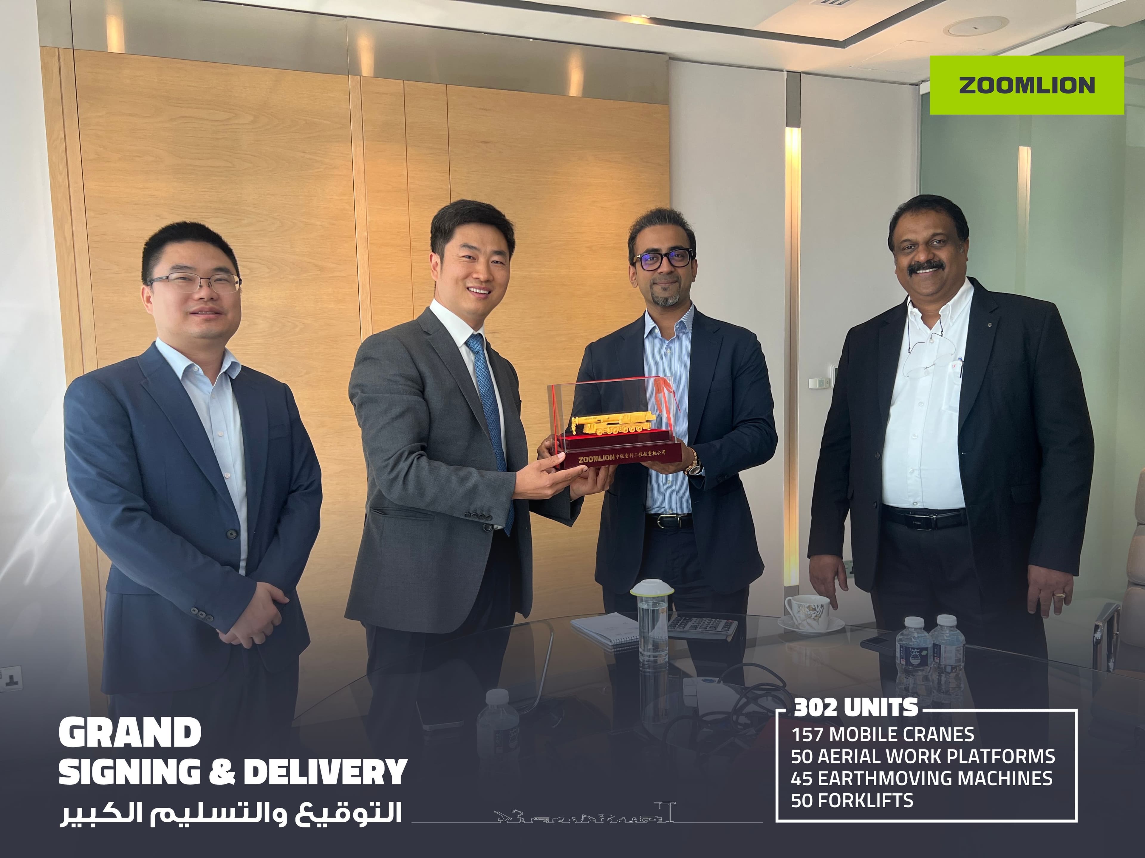 Zoomlion Signs Landmark Multi-Country Equipment Agreement with Gulf Asia Contracting Company