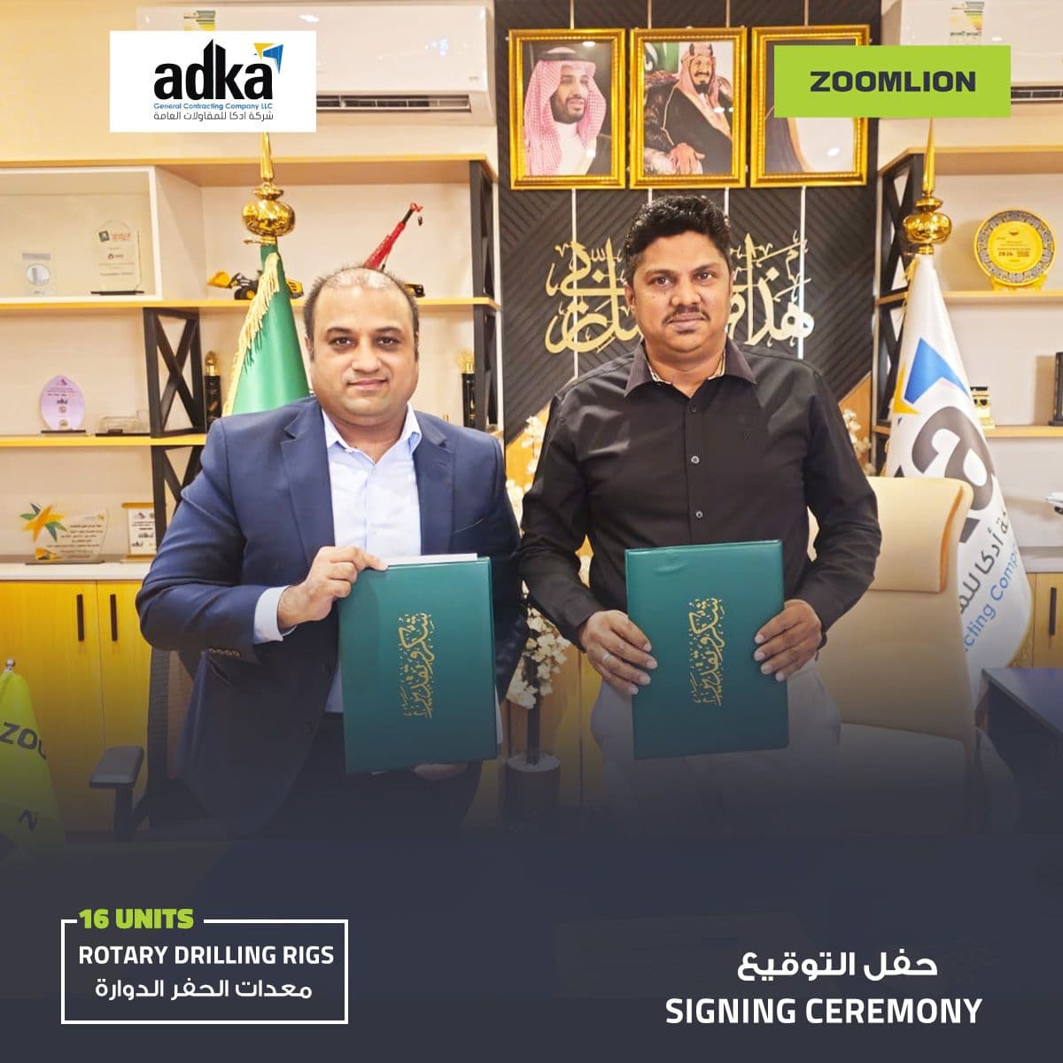 Zoomlion Handover of 16 Piling Rigs to ADKA in Jubail