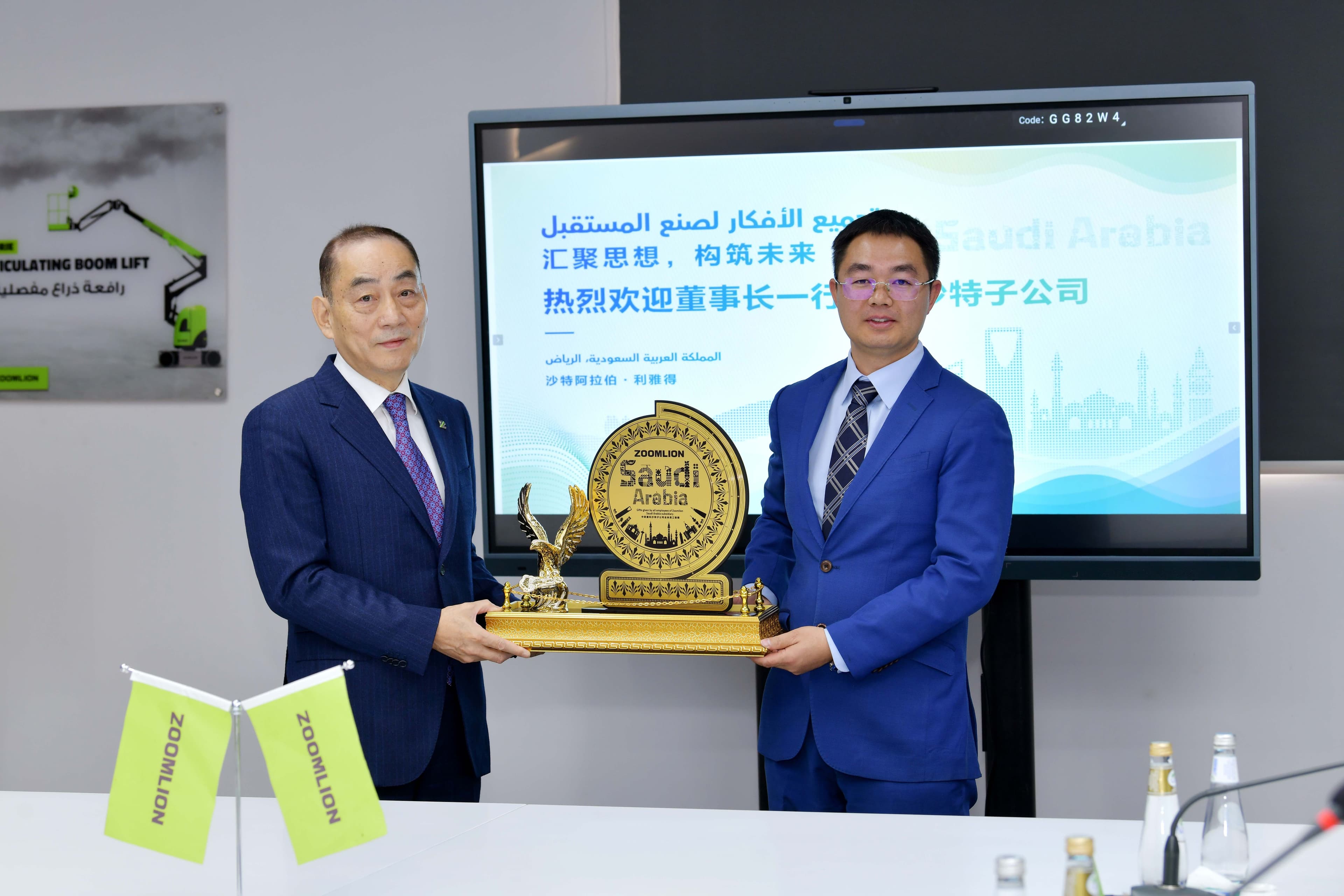 Zoomlion Chairman & CEO Dr. Zhan Chunxin Visits Riyadh for Strategic Customer Engagement