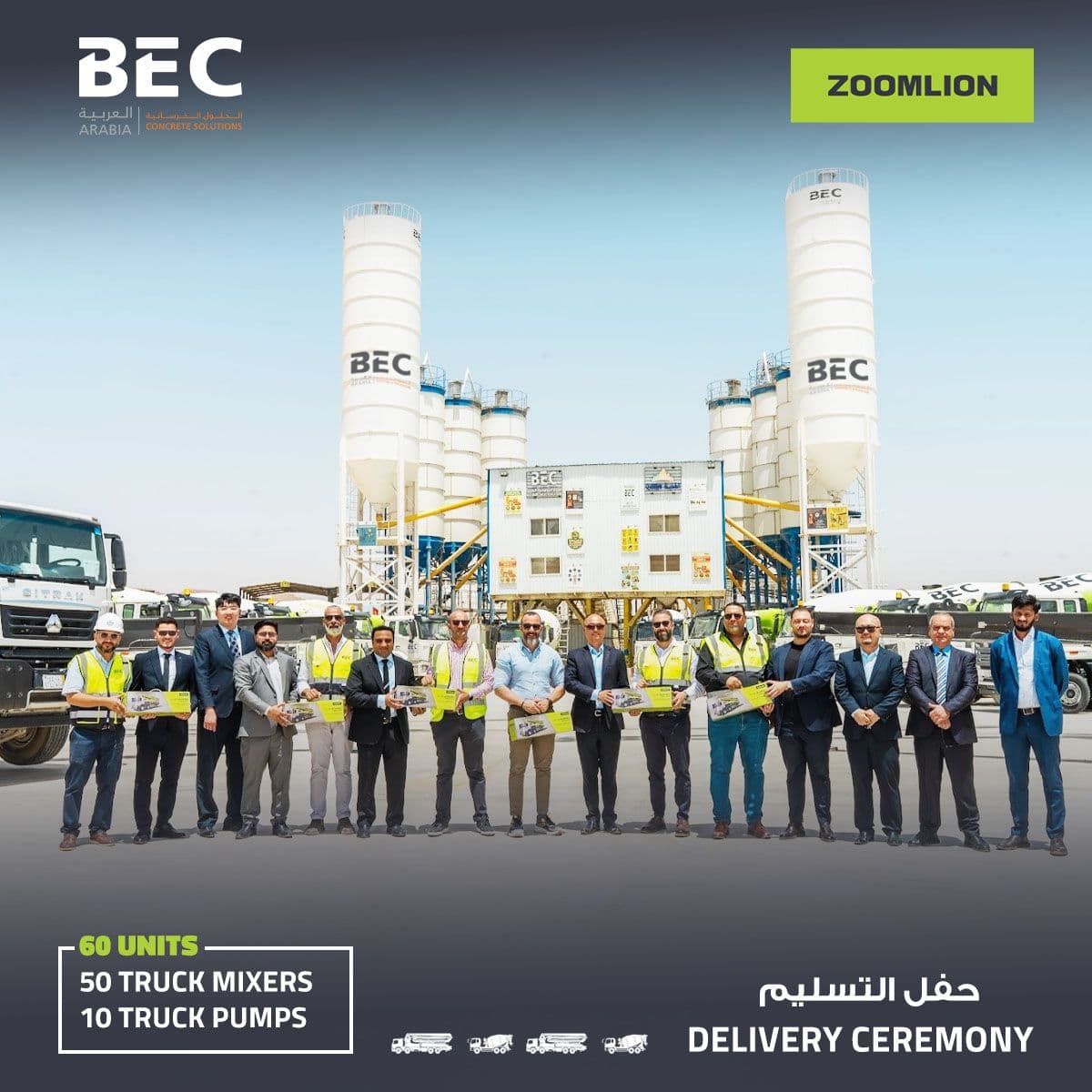 Zoomlion Delivers 60 Concrete Vehicles to BEC for Madinah & Qiddiya Projects