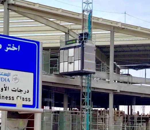 King Khalid int'l Airport